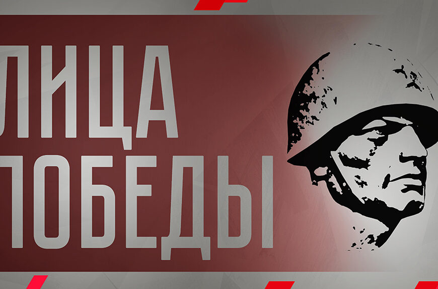 Сохраним память — сохраним историю нашей Победы!!! Сохраним память — сохраним историю нашей Победы!!!