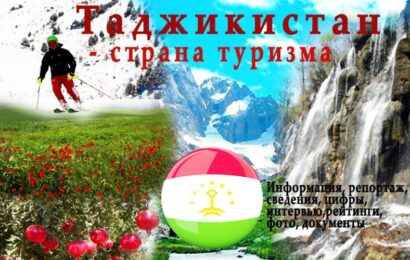«Устойчивый туризм и культурное наследие»🎦 «Устойчивый туризм и культурное наследие»🎦
