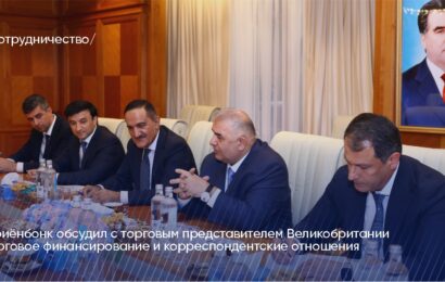 Ориёнбонк обсудил с торгпредом Великобритании торговое финансирование и корреспондентские отношения Ориёнбонк обсудил с торгпредом Великобритании торговое финансирование и корреспондентские отношения
