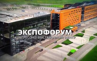Торгпредство РФ: Выставка по фармацевтике в Санкт-Петербурге Торгпредство РФ: Выставка по фармацевтике в Санкт-Петербурге