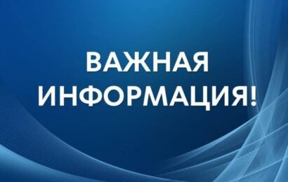 Комментарий к Указу Президента Республики Таджикистан «Об объявлении моратория на все виды проверок деятельности субъектов малого и среднего предпринимательства» Комментарий к Указу Президента Республики Таджикистан «Об объявлении моратория на все виды проверок деятельности субъектов малого и среднего предпринимательства»
