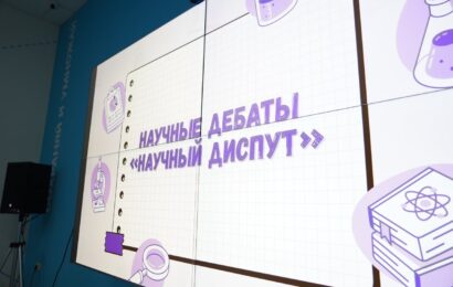 Международные научные дебаты в РТСУ🎦 Международные научные дебаты в РТСУ🎦