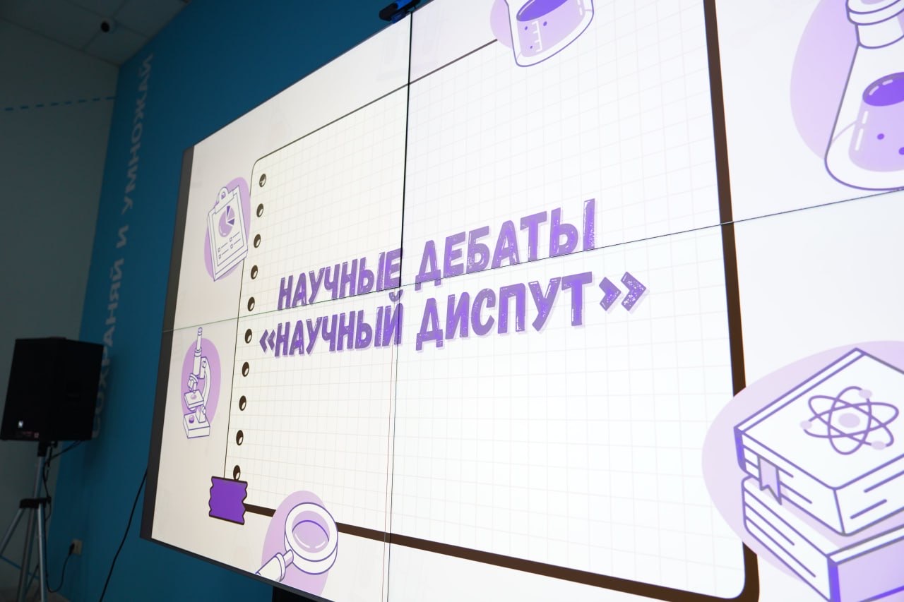 Международные научные дебаты в РТСУ🎦 Международные научные дебаты в РТСУ🎦