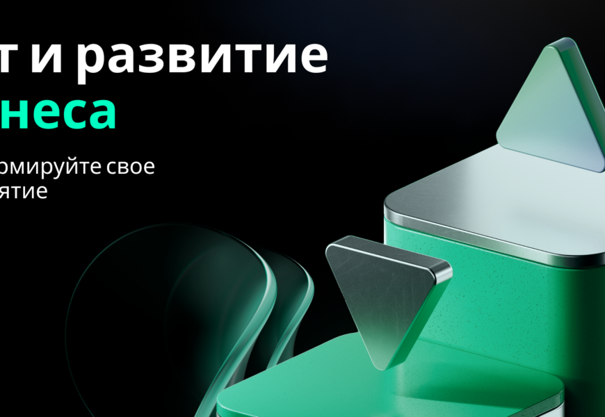 ICB: Новые возможности для развития вашего бизнеса! ICB: Новые возможности для развития вашего бизнеса!