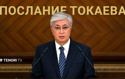 Главное из Послания Токаева народу Казахстана Главное из Послания Токаева народу Казахстана