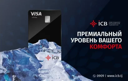 Visa Infinite от ICB — мир привилегий без границ!🎦 Visa Infinite от ICB — мир привилегий без границ!🎦